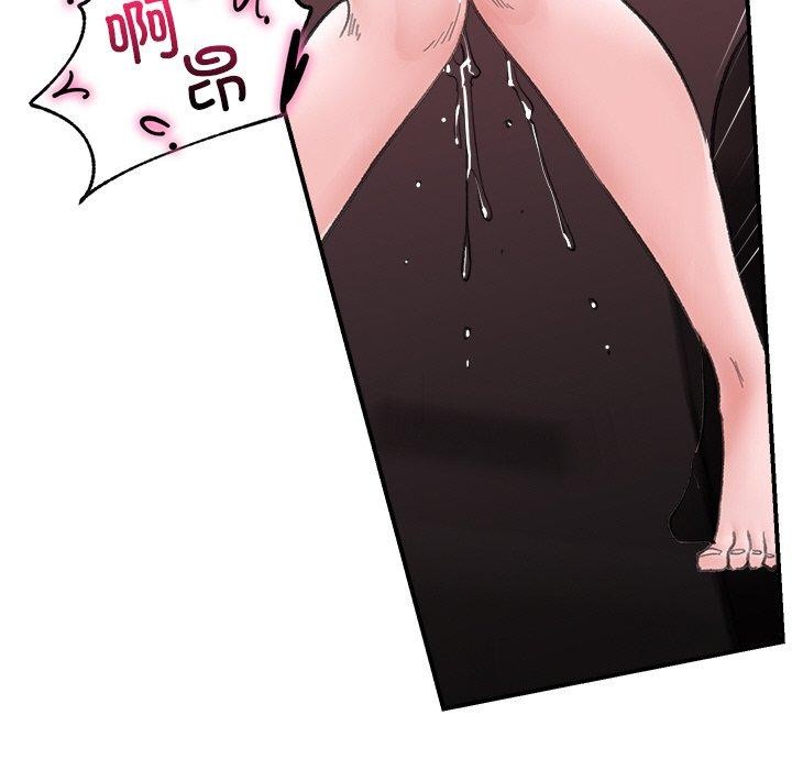 第13话 - 第81.jpg页
