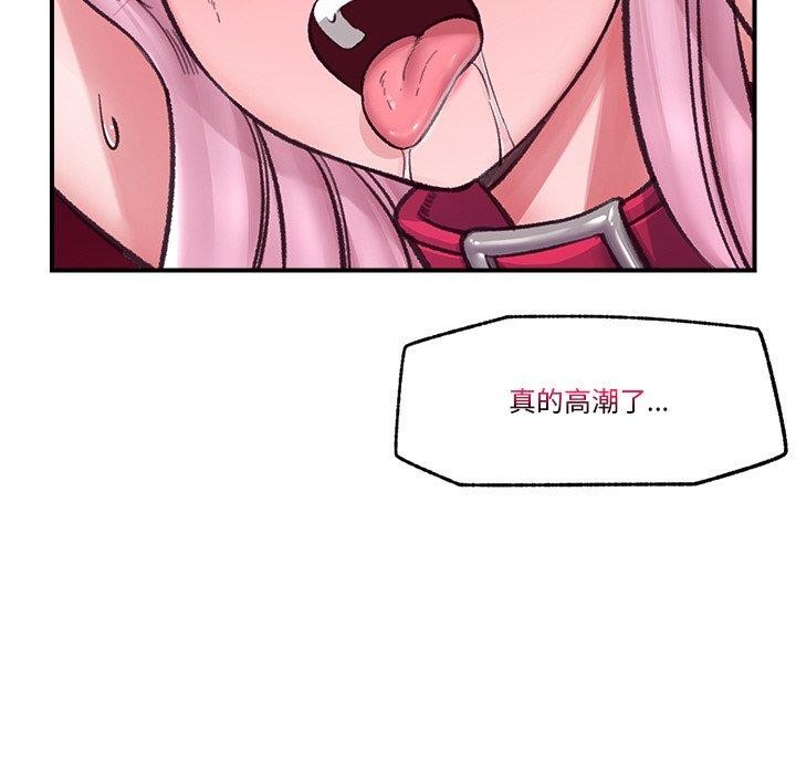 第13话 - 第87.jpg页