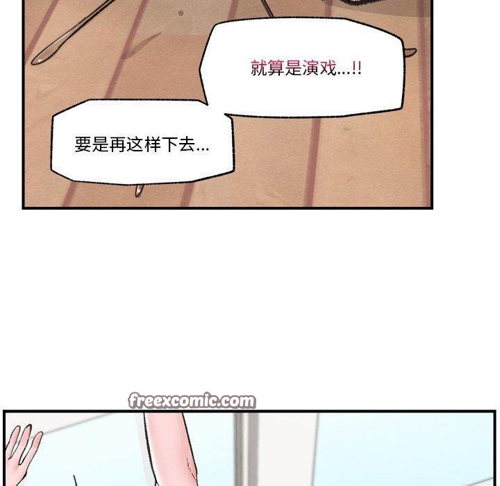 第13话 - 第90.jpg页