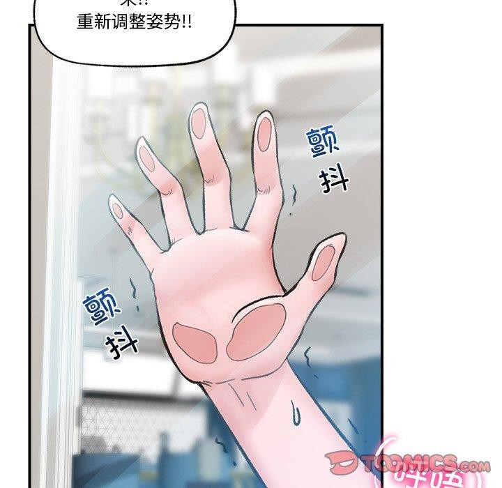 第13话 - 第93.jpg页