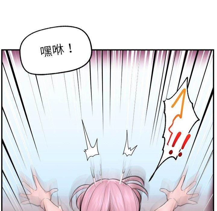 第13话 - 第98.jpg页
