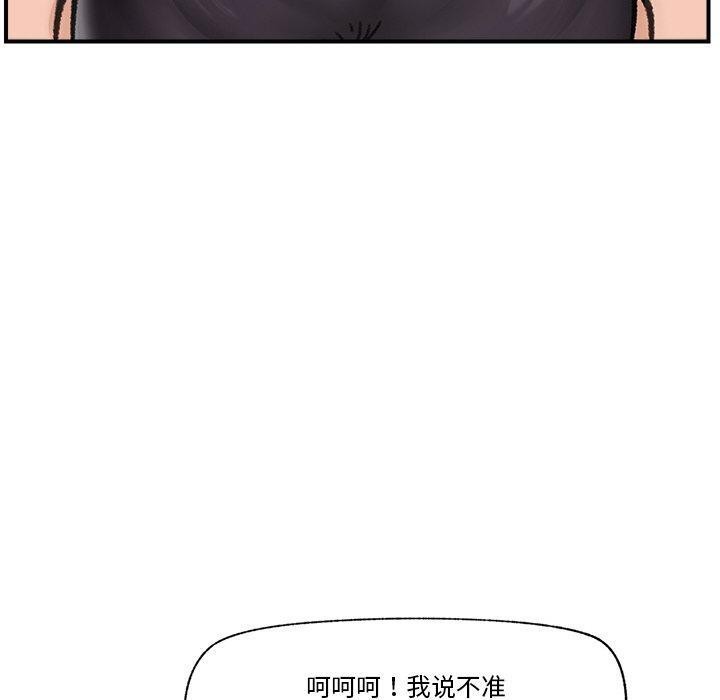 第13话 - 第100.jpg页