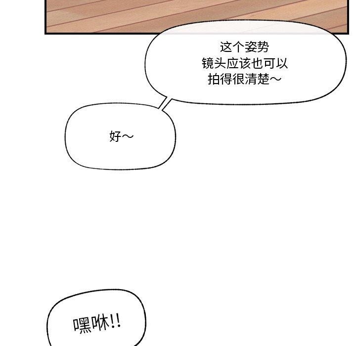 第13话 - 第103.jpg页