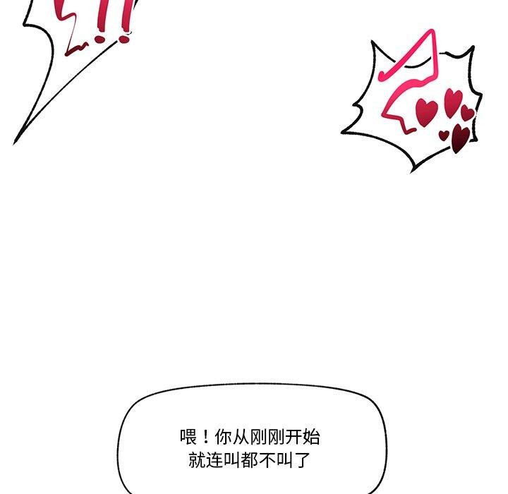 第13话 - 第106.jpg页