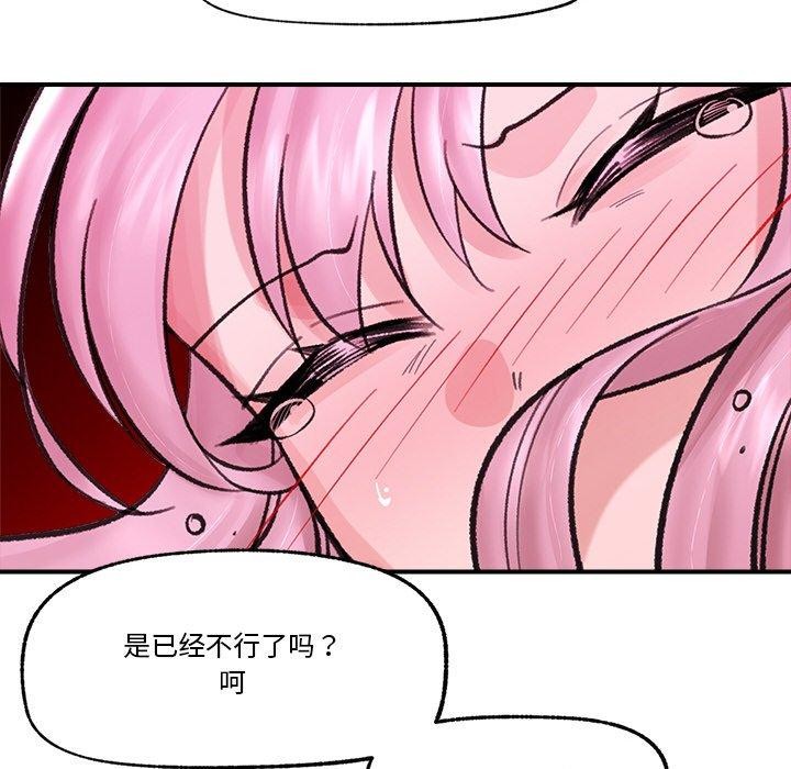 第13话 - 第107.jpg页