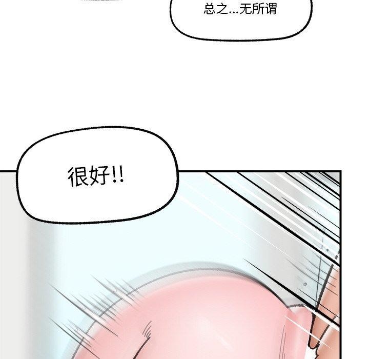 第13话 - 第108.jpg页