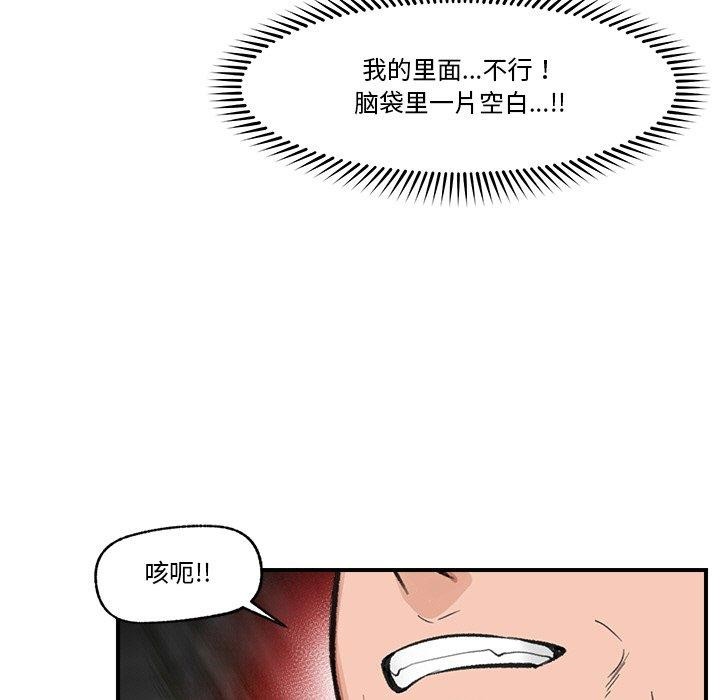 第13话 - 第115.jpg页