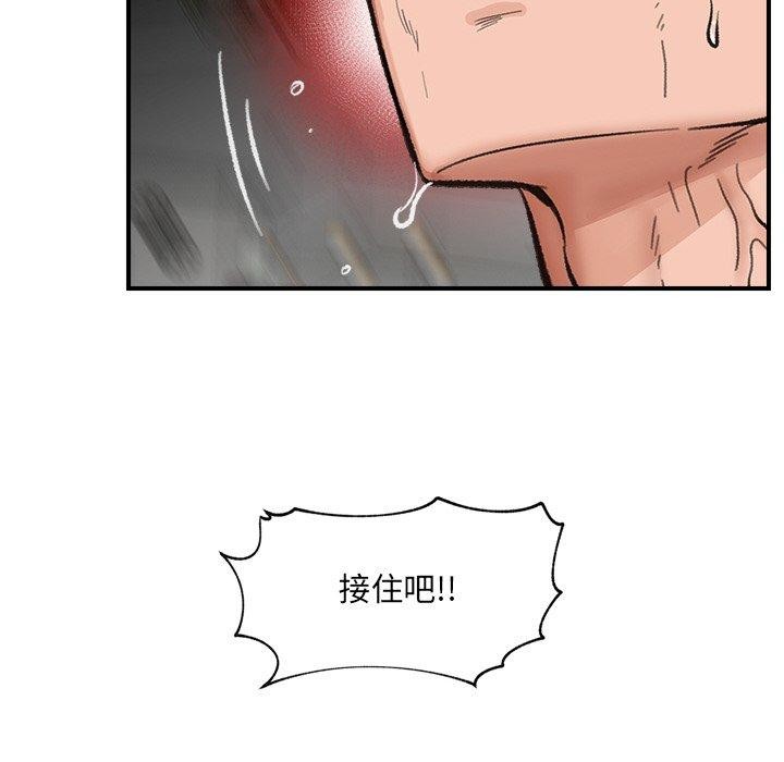 第13话 - 第116.jpg页