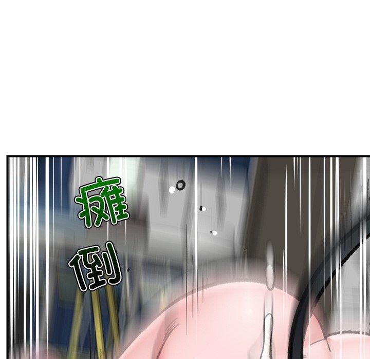 第13话 - 第124.jpg页