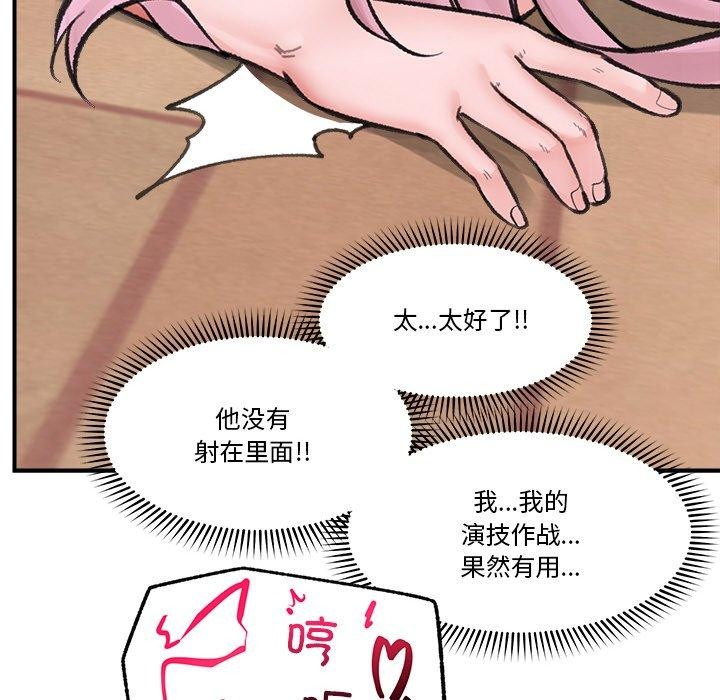 第13话 - 第126.jpg页