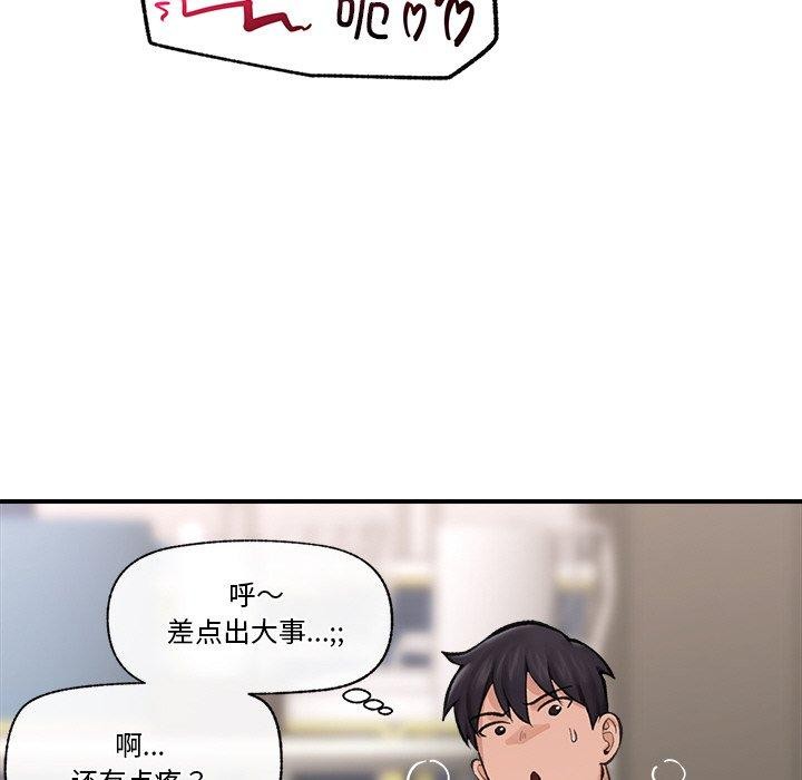 第13话 - 第127.jpg页