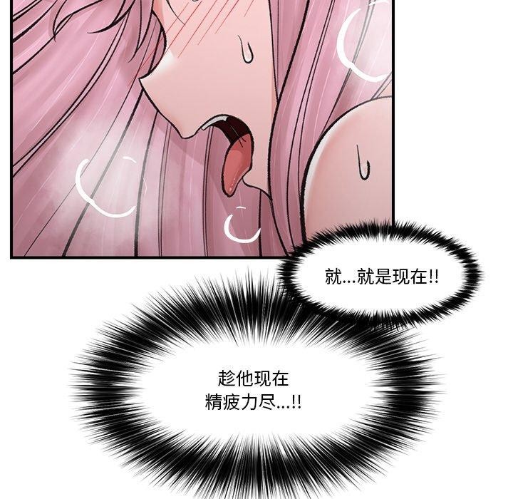 第13话 - 第132.jpg页