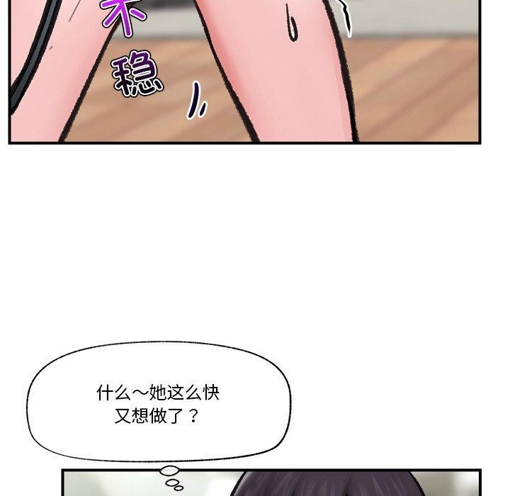 第13话 - 第136.jpg页