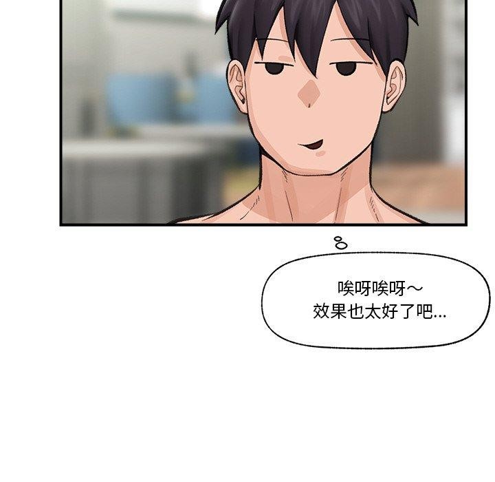 第13话 - 第137.jpg页
