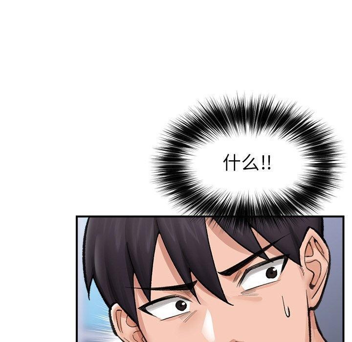 第13话 - 第140.jpg页