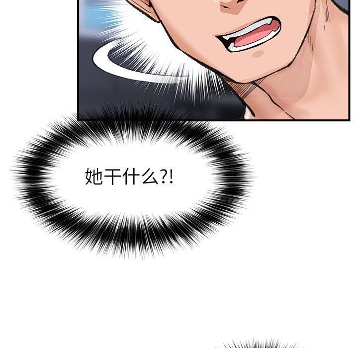 第13话 - 第141.jpg页