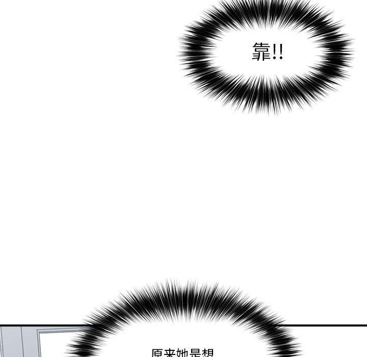 第13话 - 第142.jpg页