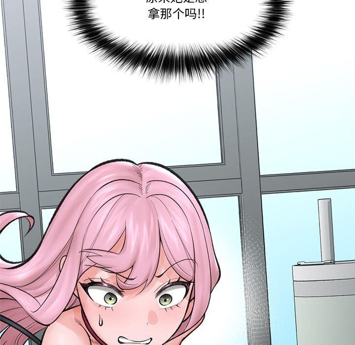 第13话 - 第143.jpg页