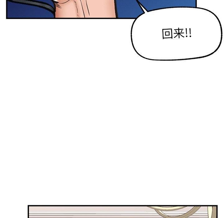 第13话 - 第153.jpg页
