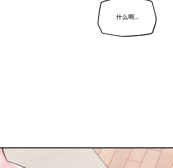 第13话 - 第167.jpg页