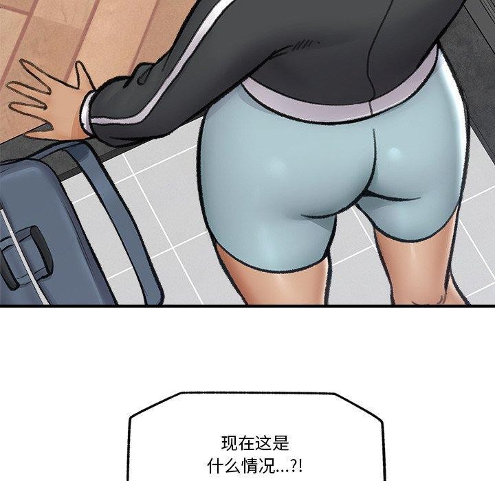 第13话 - 第170.jpg页