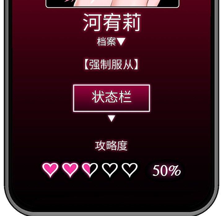 第13话 - 第175.jpg页