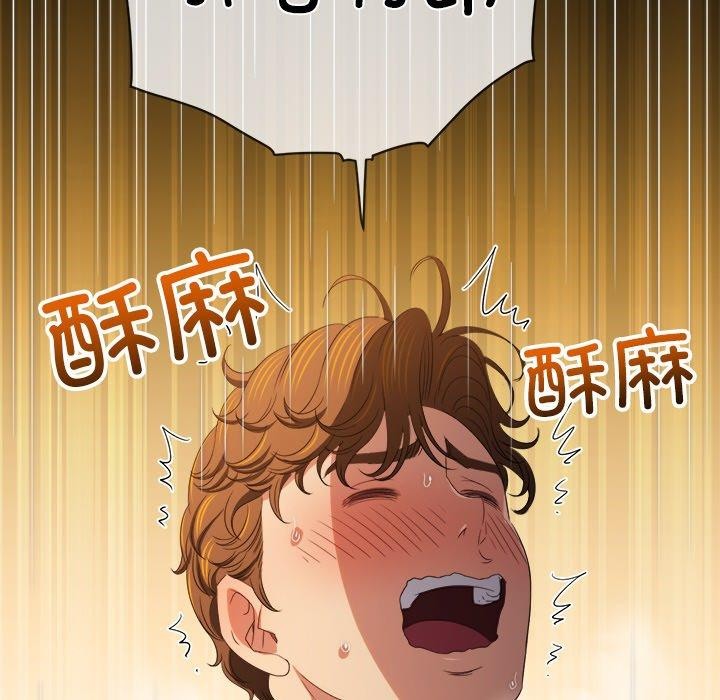 第247话 - 第14.jpg页