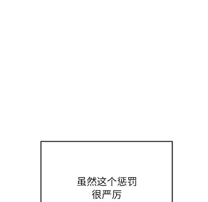 第247话 - 第19.jpg页
