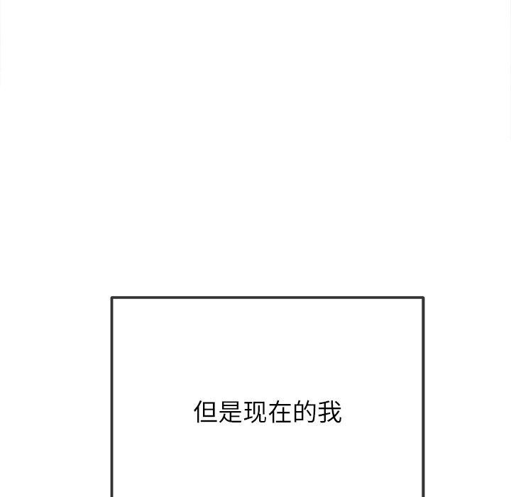 第247话 - 第24.jpg页