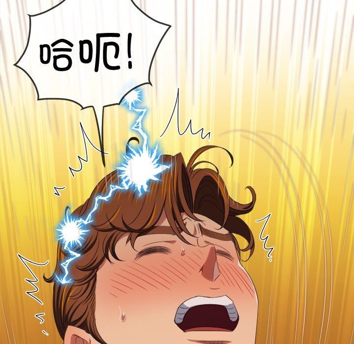 第247话 - 第26.jpg页
