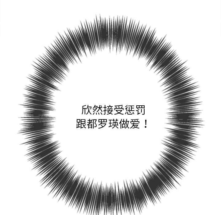 第247话 - 第33.jpg页