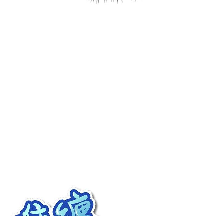 第247话 - 第34.jpg页