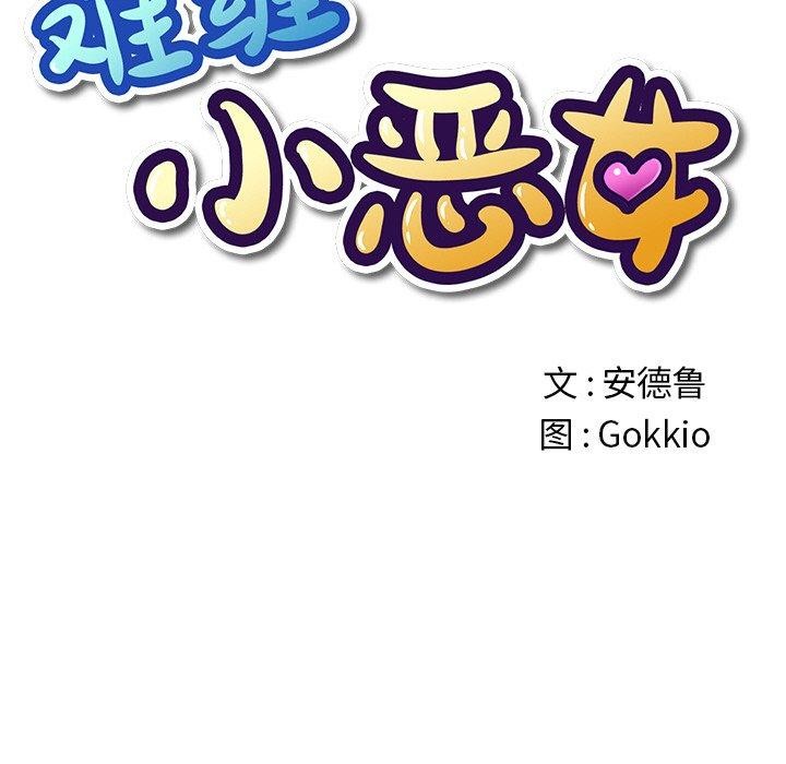 第247话 - 第35.jpg页