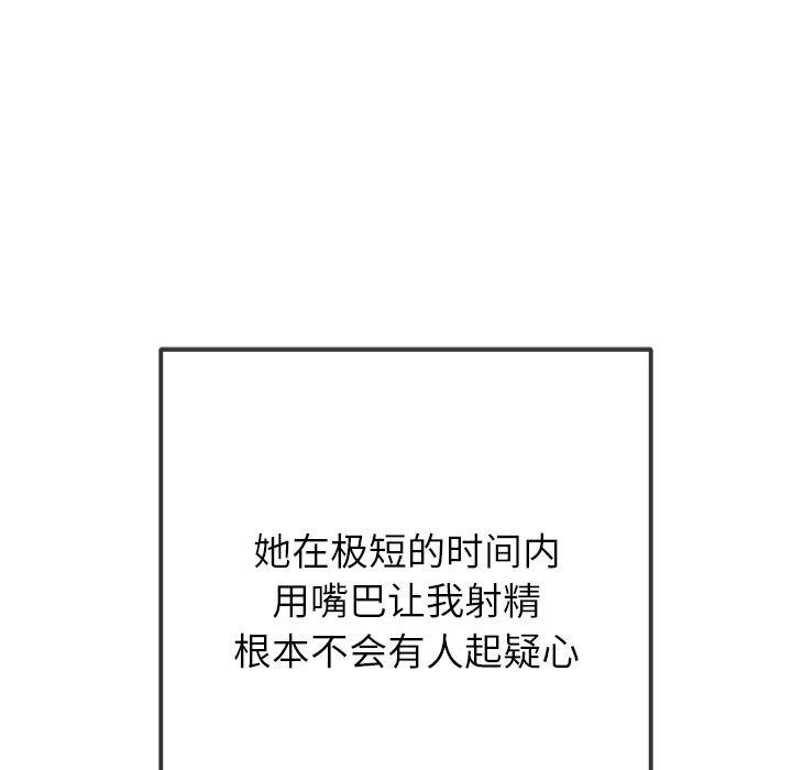 第247话 - 第41.jpg页