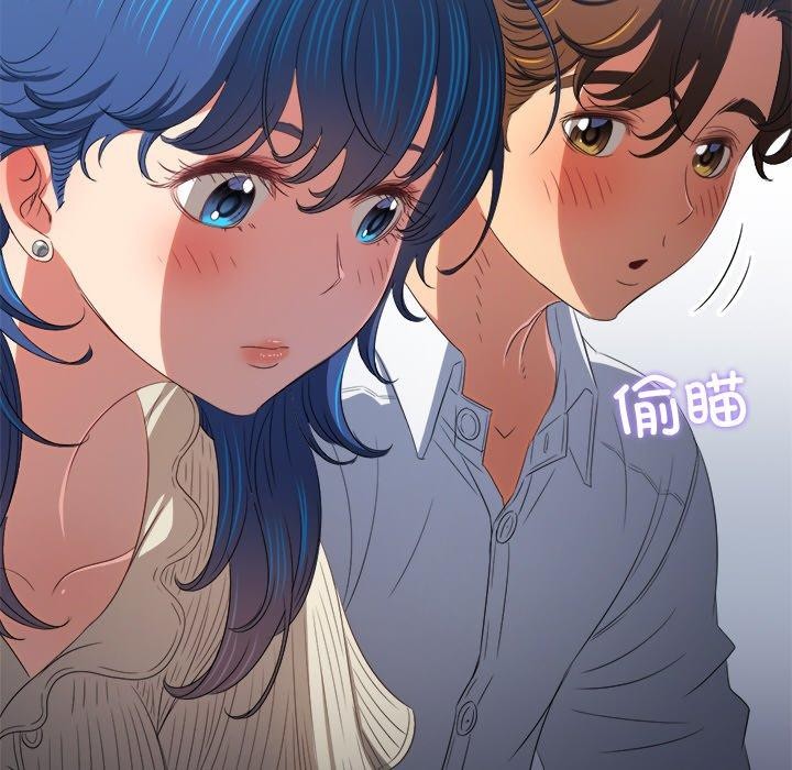 第247话 - 第46.jpg页