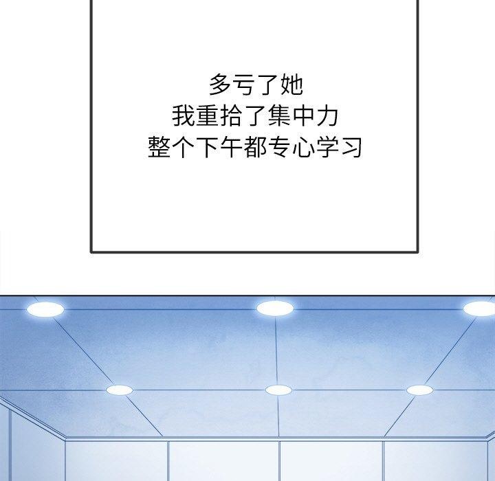 第247话 - 第54.jpg页