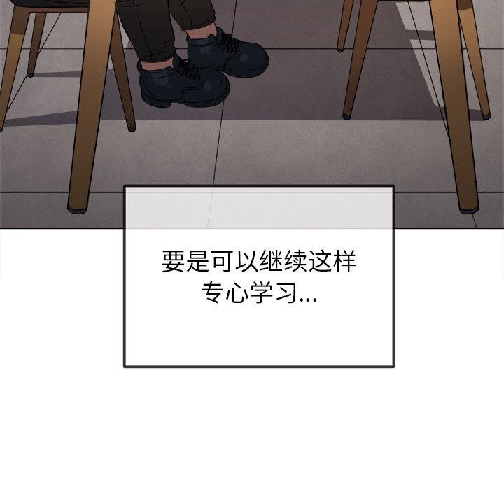 第247话 - 第56.jpg页