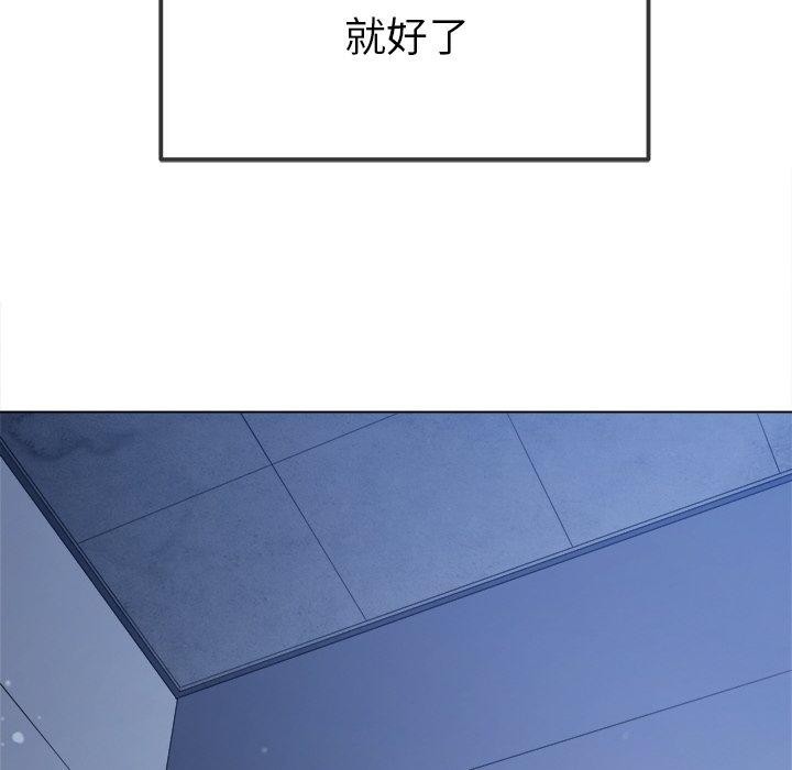 第247话 - 第61.jpg页