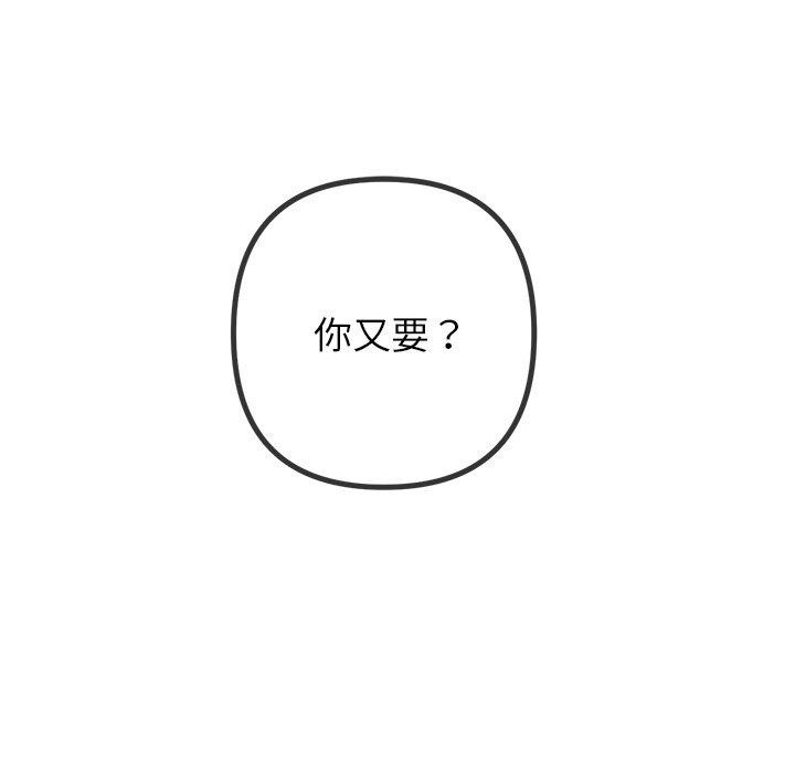 第247话 - 第64.jpg页