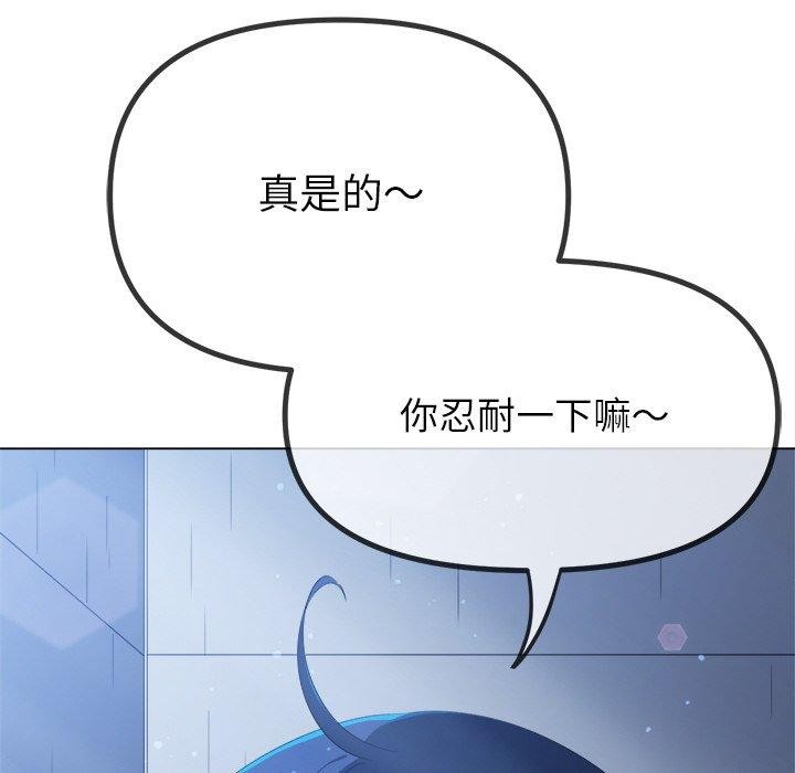 第247话 - 第69.jpg页