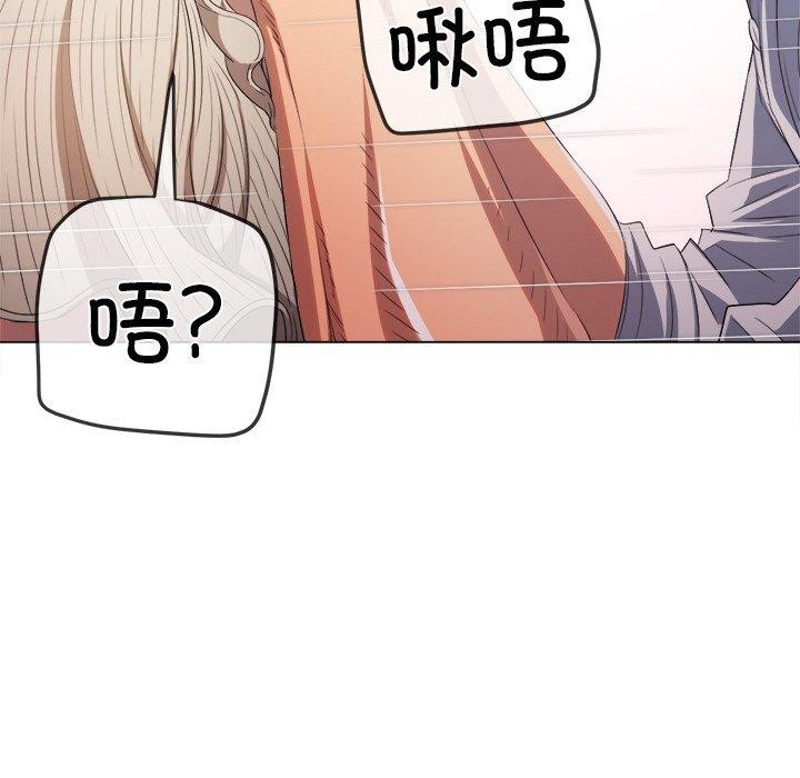 第247话 - 第77.jpg页