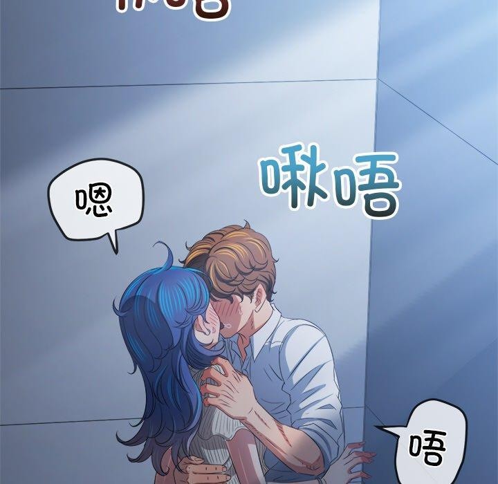 第247话 - 第79.jpg页