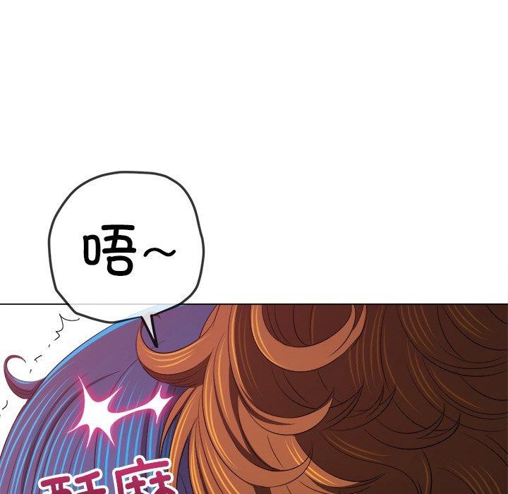 第247话 - 第82.jpg页