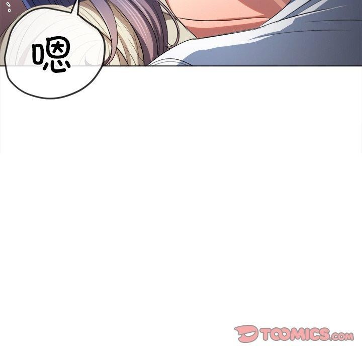 第247话 - 第84.jpg页