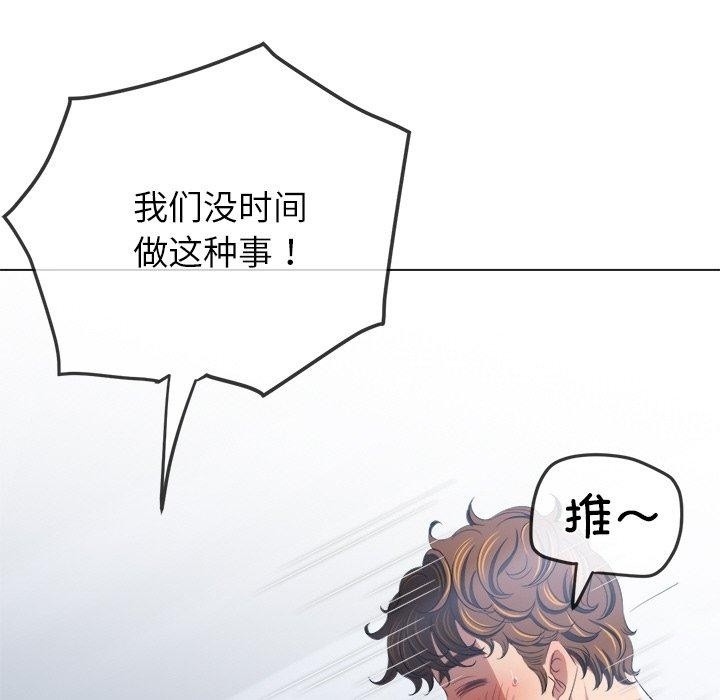 第247话 - 第85.jpg页