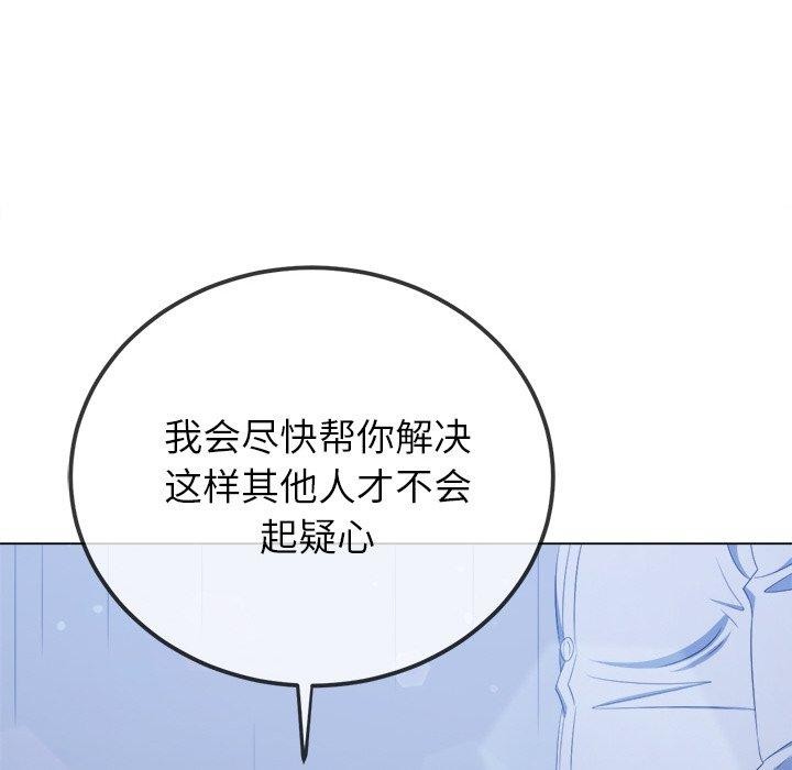 第247话 - 第88.jpg页