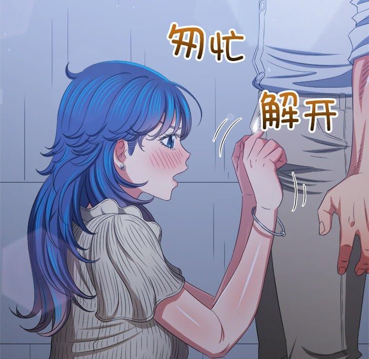 第247话 - 第89.jpg页