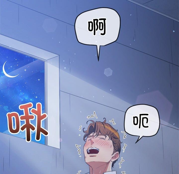 第247话 - 第95.jpg页