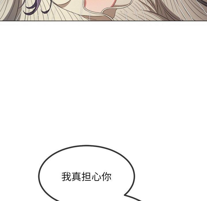 第247话 - 第101.jpg页