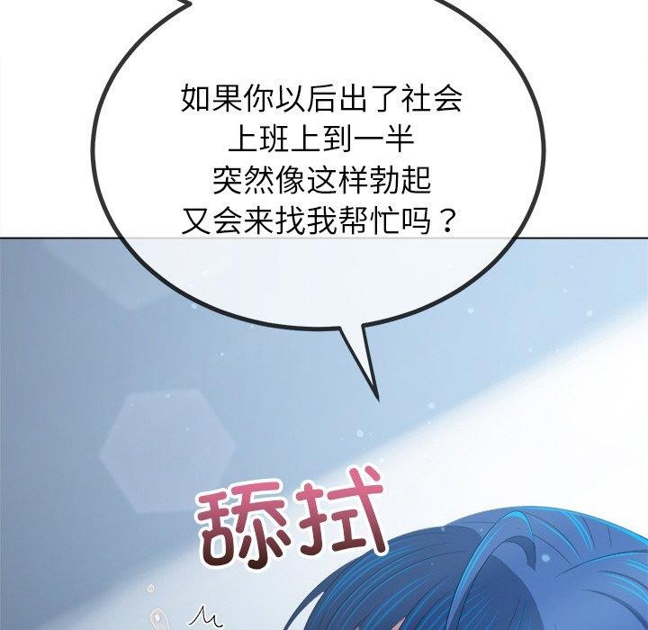 第247话 - 第102.jpg页